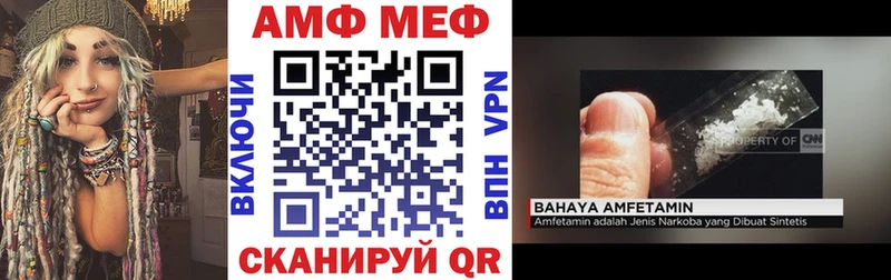 Amphetamine Premium  OMG ссылка  Когалым 