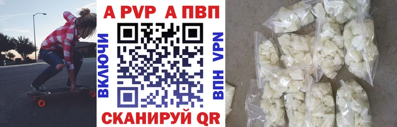 Alpha-PVP крисы CK  Когалым 