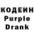 Codein напиток Lean (лин) Jussara Souza