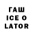 Первитин витя James Braswell