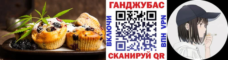 купить наркоту  Когалым  Еда ТГК марихуана 