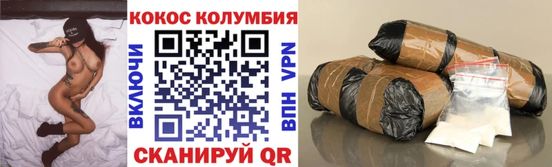 даркнет сайт  Когалым  Кокаин 99% 