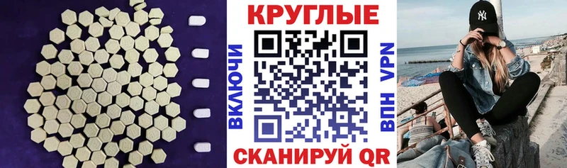 цены   Когалым  ЭКСТАЗИ таблы 