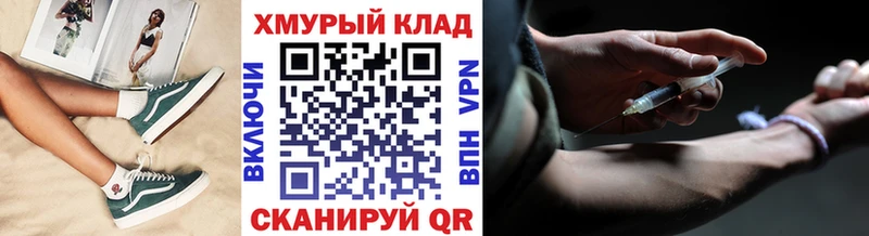 Героин VHQ  закладка  Когалым 