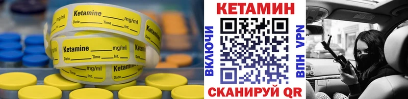 КЕТАМИН VHQ  где продают   Когалым 