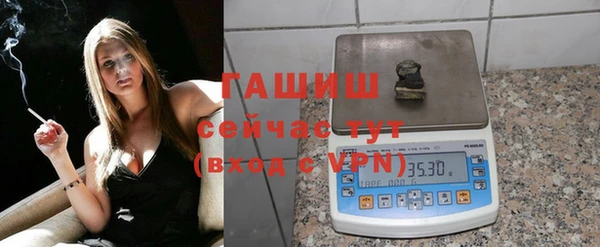 альфа пвп Богданович