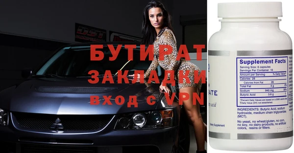 мескалин Белокуриха