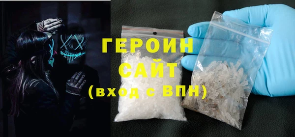 альфа пвп Богданович