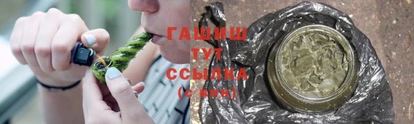 альфа пвп Богданович