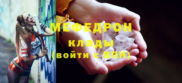 альфа пвп Богданович