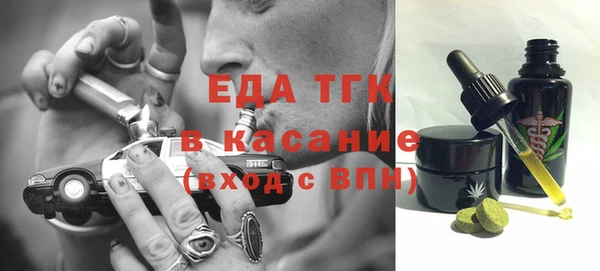 альфа пвп Богородск