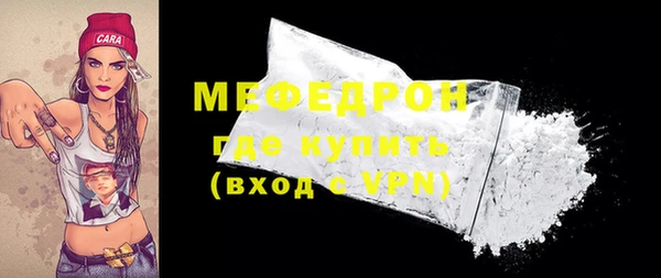 СК Богородицк