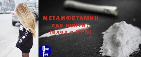 альфа пвп Богданович