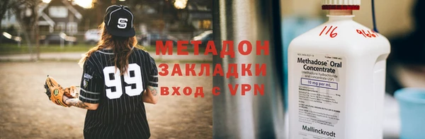 альфа пвп Богородск