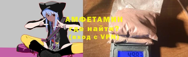 spice Беломорск