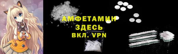 альфа пвп Богданович