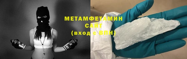 альфа пвп Богородск