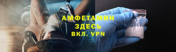 альфа пвп Богородск