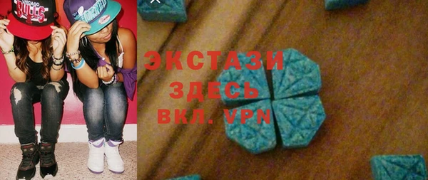 альфа пвп Богородск