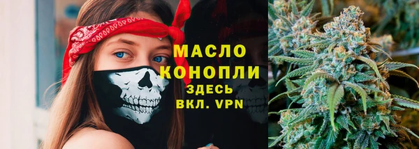 альфа пвп Богданович