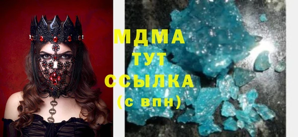 стаф Белоозёрский