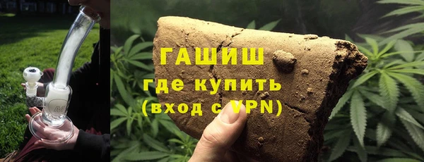 альфа пвп Богородск
