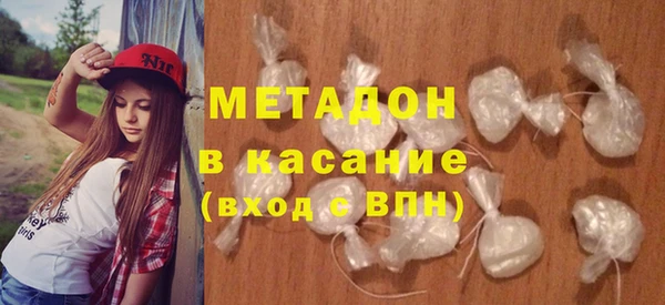 альфа пвп Богородск