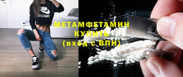 кокаин премиум Тихвин