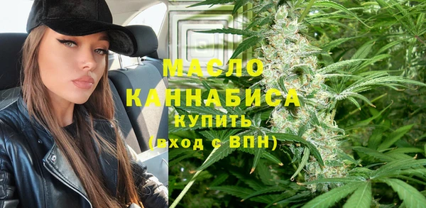 меф Тобольск