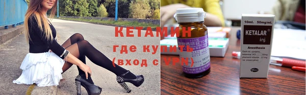 альфа пвп Богородск