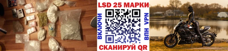 ЛСД экстази кислота  что такое   Когалым 