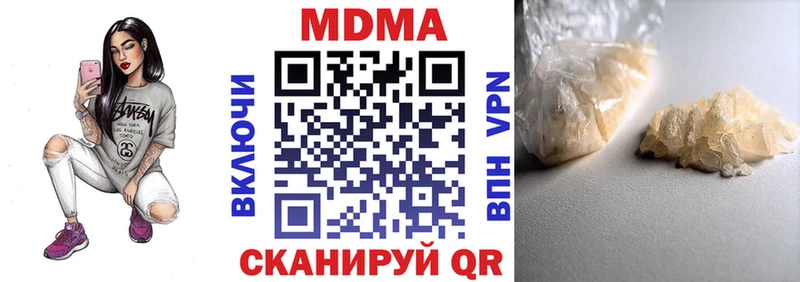 MDMA молли  Когалым 