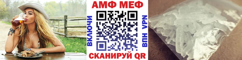 Первитин пудра  Когалым 