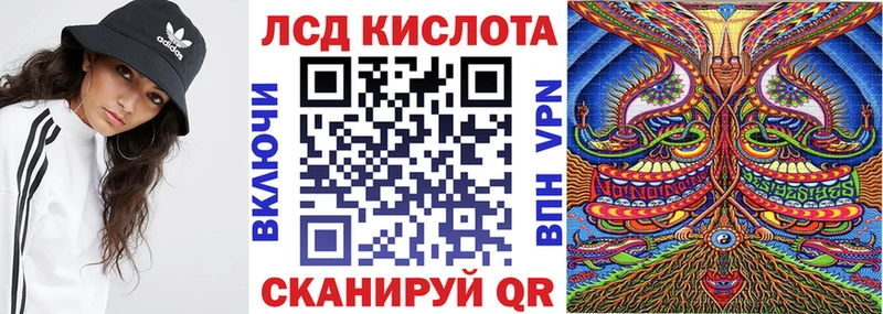 Марки 25I-NBOMe 1,8мг  Когалым 
